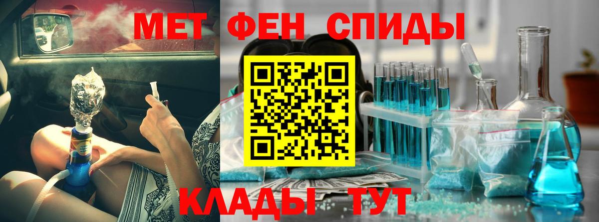Amphetamine 97% Невинномысск