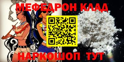 MDMA Бузулук