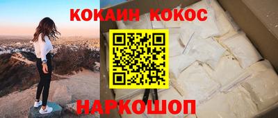 ALPHA-PVP Будённовск