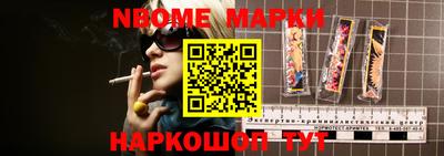 ALPHA-PVP Будённовск