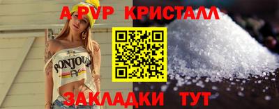 стаф Бугуруслан