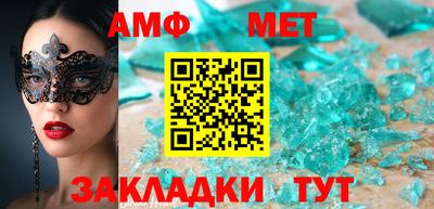 ALPHA-PVP Будённовск