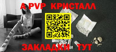стаф Бугуруслан