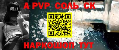 стаф Бугуруслан