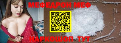 стаф Бугуруслан