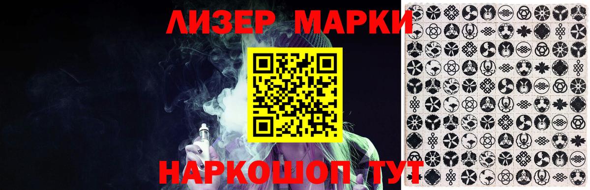 hydra ссылка  Вход с VPN  Лсд 25 экстази ecstasy  ЛСД экстази  Невинномысск  ЛСД экстази кислота 