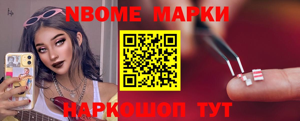 LSD-25 экстази кислота Невинномысск