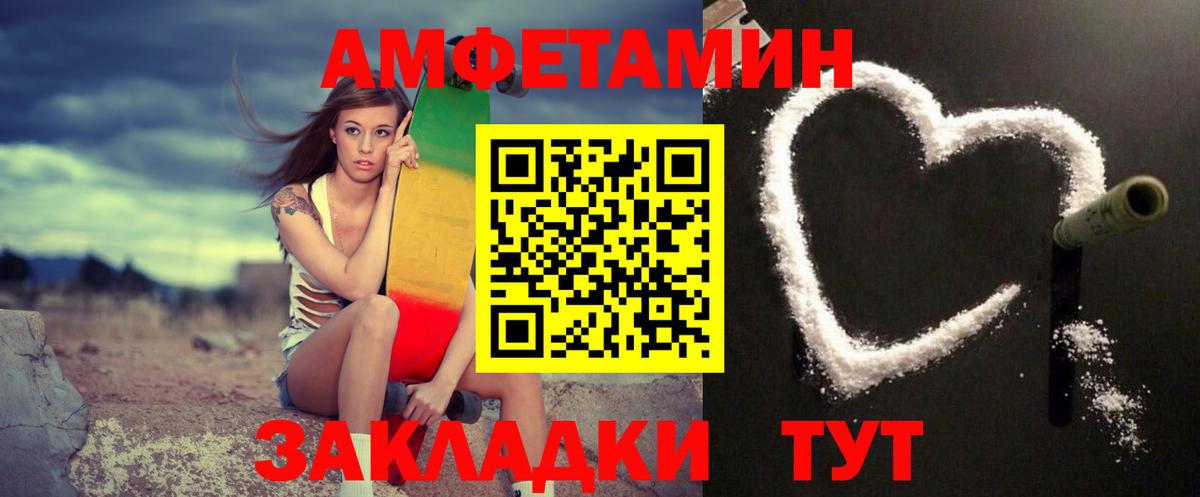 Метамфетамин Methamphetamine Невинномысск