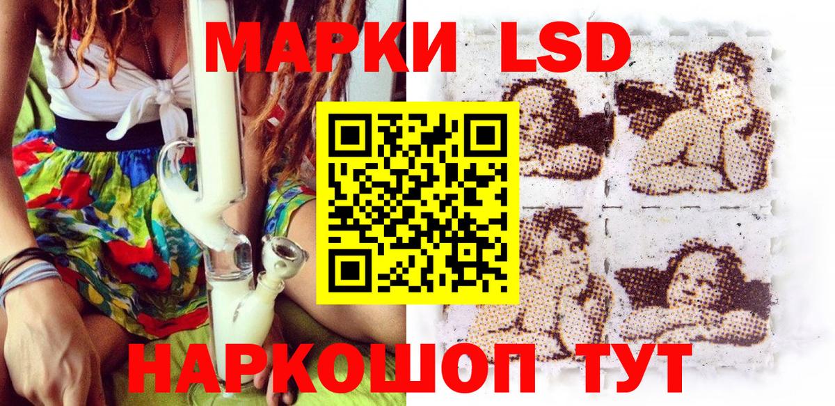 Невинномысск  Марки NBOMe 1,8мг  Вход с VPN  Марки NBOMe 1,8мг 