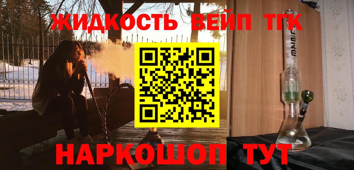 Дистиллят ТГК концентрат Невинномысск