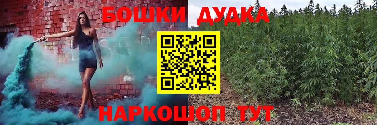 Конопля тримм  Бошки марихуана SATIVA & INDICA  Бошки марихуана MAZAR  Вход с VPN  Невинномысск 